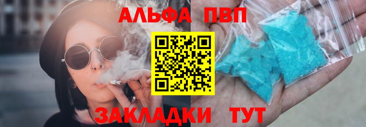 APVP мука Дубна