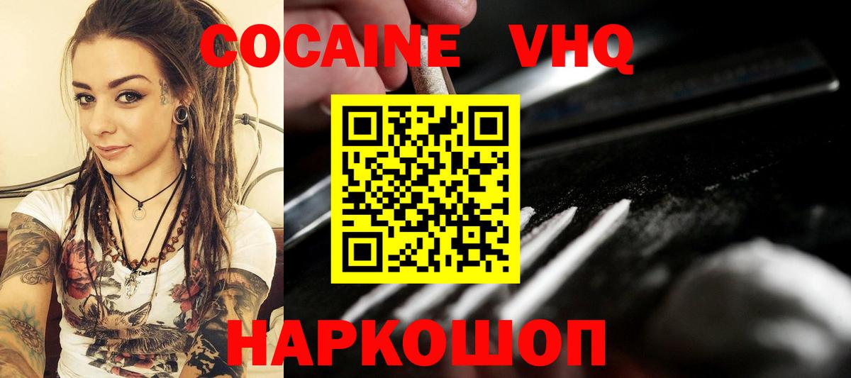 Кокаин Боливия Дубна