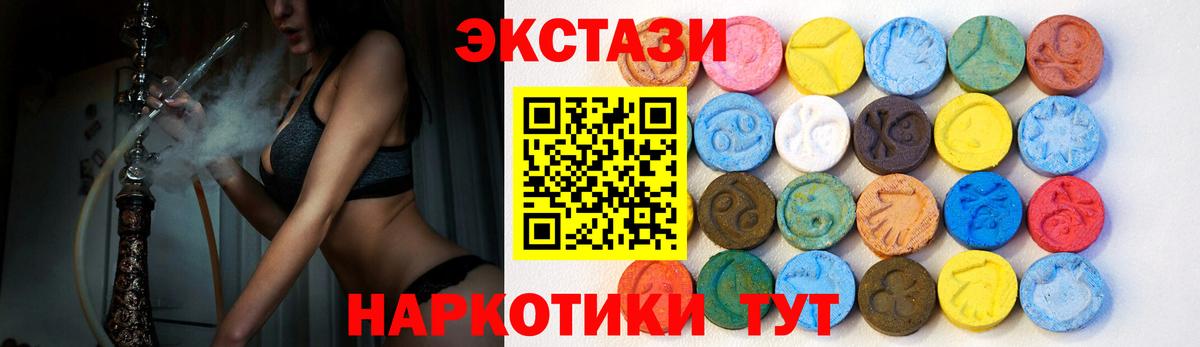 Экстази louis Vuitton Дубна