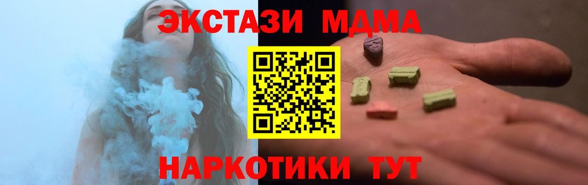 ГАШ  Канабис  NBOMe  Дубна  Вход с VPN  МЕФ кристаллы  Cocaine 