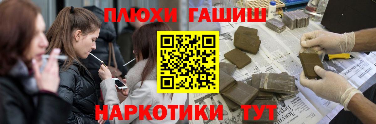 Дубна  ГАШИШ хэш  ГАШ Premium  Вход с VPN 
