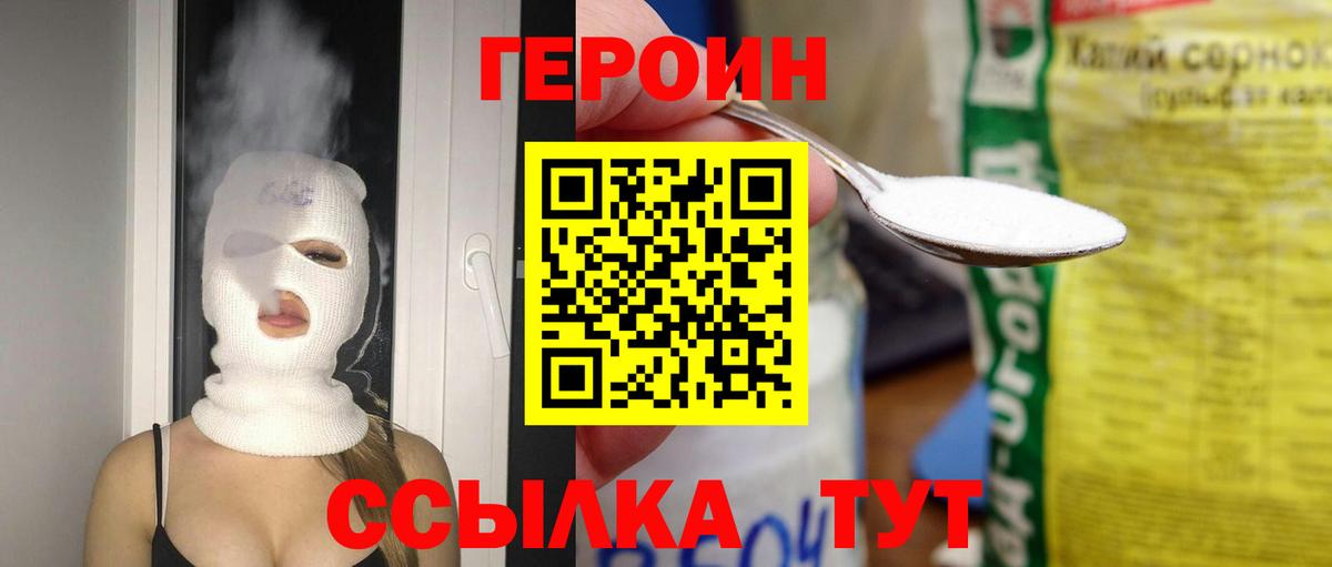 КЕТАМИН Дубна