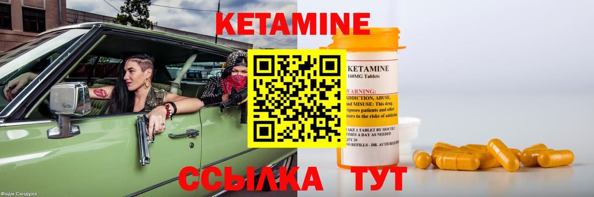 Дубна  Кетамин VHQ  mega как войти  Вход с VPN 