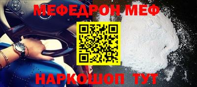 кокаин перу Кумертау