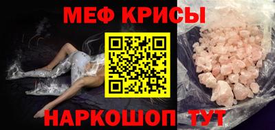 кокаин перу Кумертау