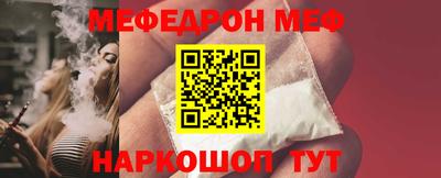 первитин Кунгур