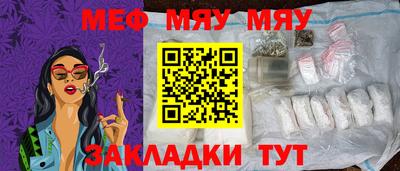 кокаин перу Кумертау