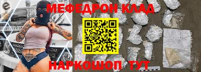 первитин Кунгур