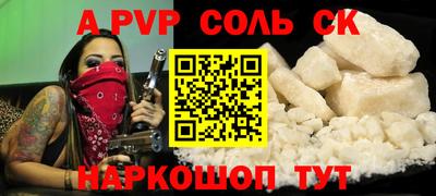 первитин Кунгур
