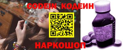 кокаин перу Кумертау