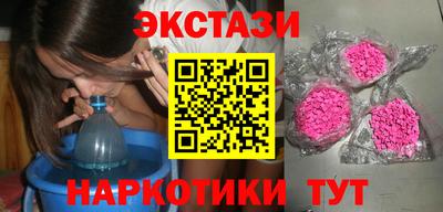 первитин Кунгур