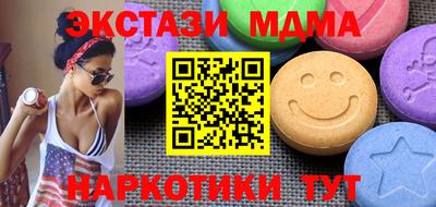 кокаин перу Кумертау