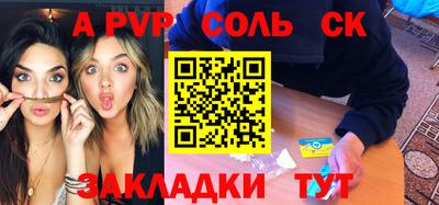 первитин Кунгур