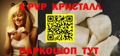 первитин Кунгур