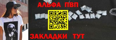 первитин Кунгур