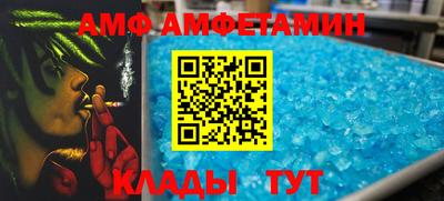 первитин Кунгур