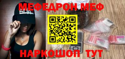 первитин Кунгур