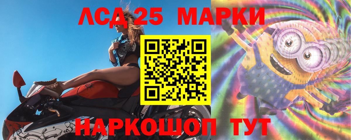 Дубна  Лсд 25 экстази ecstasy  Вход с VPN  ЛСД экстази кислота 
