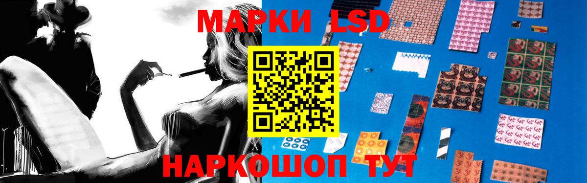 ЛСД экстази кислота Дубна
