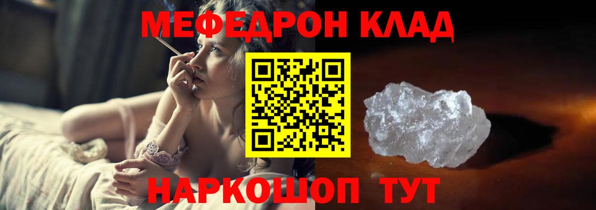 МЕФ мука Дубна