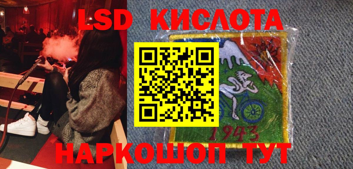 Наркотические марки 1500мкг  Вход с VPN  Наркотические марки  Наркотические марки 1500мкг  закладка  Дубна 