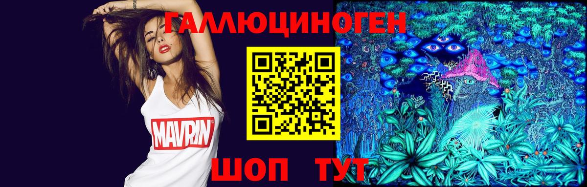 Галлюциногенные грибы Cubensis  Вход с VPN  Дубна  Галлюциногенные грибы Cubensis 