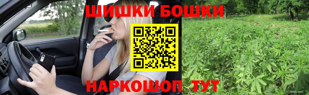 Бошки марихуана семена Дубна
