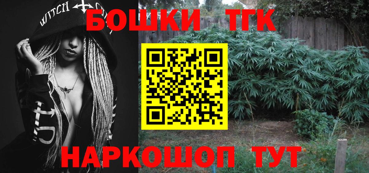 Конопля планчик  Шишки марихуана марихуана  Вход с VPN  Дубна  Шишки марихуана SATIVA & INDICA 